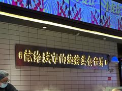 -小龙坎火锅(世纪城店)