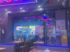-八条友鲜货烧烤·脆皮烤鱼(石岩旗舰店)