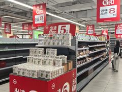 -百佳永辉超市(太阳广场店)