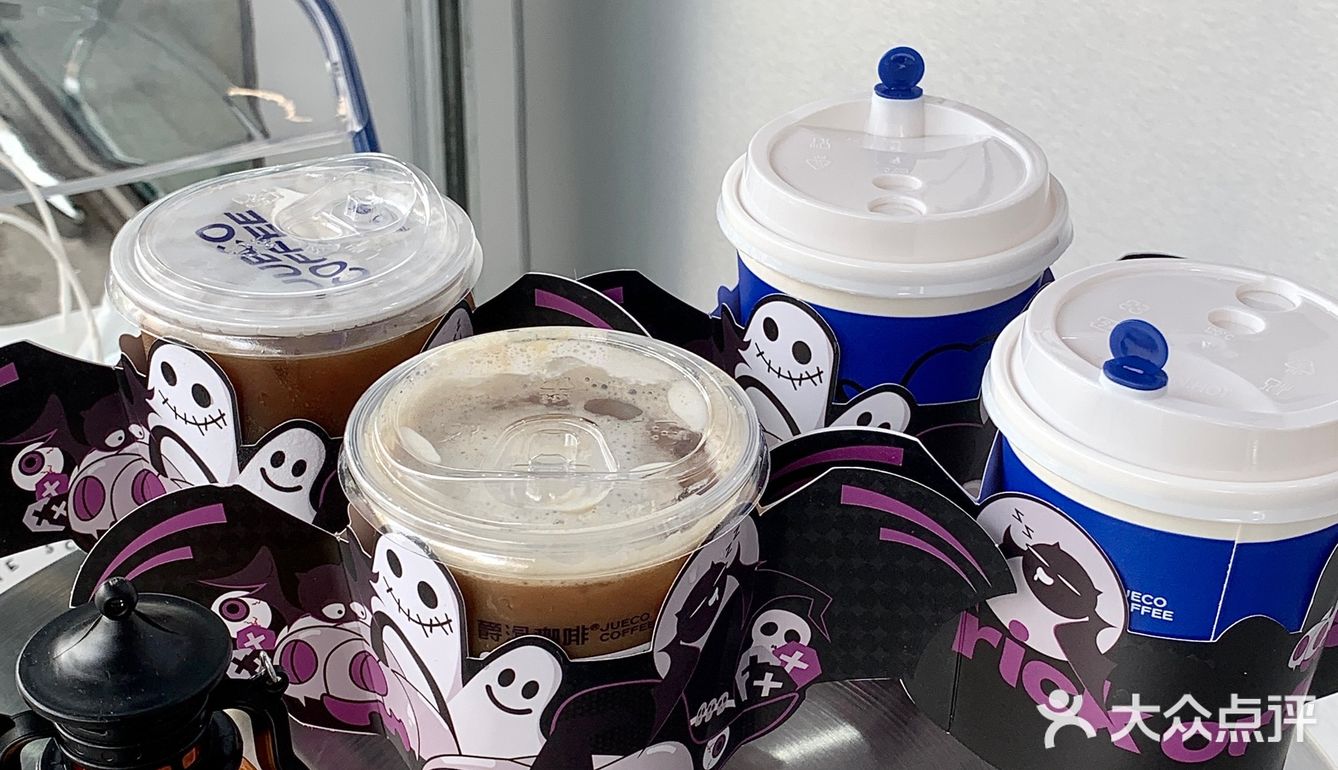 爵渴咖啡大动作！万圣新品“南得捣蛋”它来咯🎃 