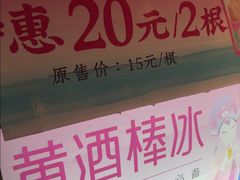 -寻宝记绍兴菜(状元店)