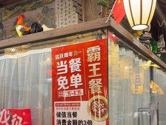 -永安水煮活鱼·仪征土菜院子