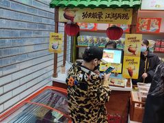 门面-粒上皇(天丰利市场店)