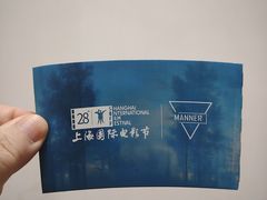 -Manner Coffee(徐汇滨江店)