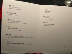 -Attitude西餐厅(西堤店)