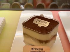 -美心西饼mx cakes(新光城市广场店)