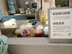 -喜茶(北京华贸购物中心店)