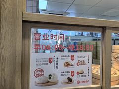 -新名仕(仙霞路店)