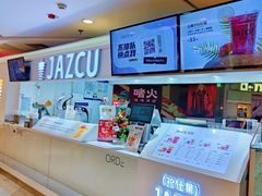 -Jazcu珍仕菓鲜榨果汁(西单大悦城店)