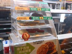-赛百味SUBWAY(地王广场店)