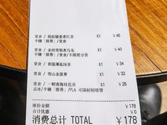 -煮叶(悠唐广场店)