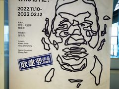 -上海当代艺术博物馆
