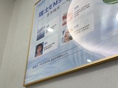 -深圳富茂格伦菲尔口腔门诊部(龙华清湖总院)