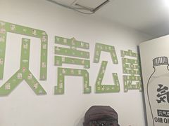 -BK·贝壳青年旅舍公寓(春熙路店)