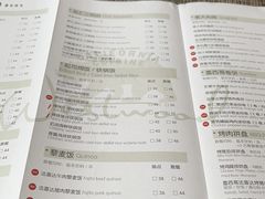 -遇见西木美式餐厅(体育路店)