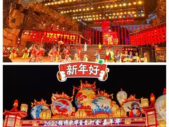 -深圳锦绣中华民俗村