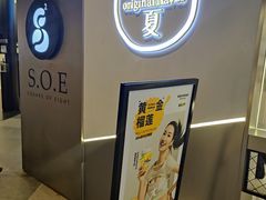 -树夏(成都招商大魔方店)