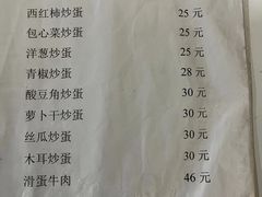 -江南古镇味道·私房菜