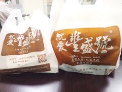 -就爱丰盛号(士林店)