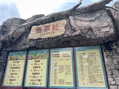 -哈尔滨文化公园
