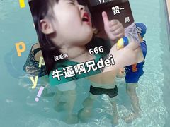 -沃特宝贝亲子游泳中心(壹方中心店)