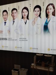 点击看大图 -深圳米兰柏羽医疗美容医院