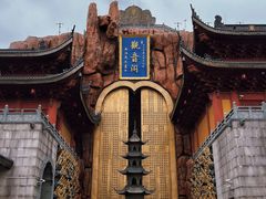 -上海东林寺(金山区)