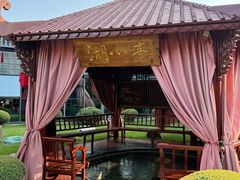 -东方华地城湿地温泉度假区