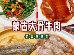 -西贝(紫荆广场店)
