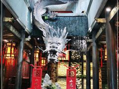 -小龙翻大江文化火锅(宽窄店)