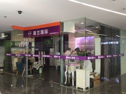 -薇兰专业脱毛连锁机构