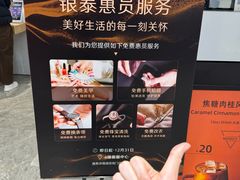 -杭州西湖银泰百货