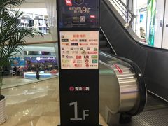 -银泰百货(北京大红门店)