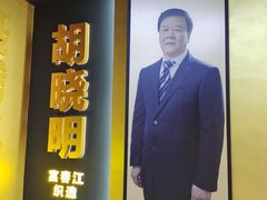 -桐庐规划馆