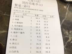 -丁月玉兔王(大渡口店)