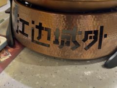 -瑞虹新天地月亮湾