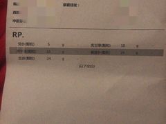 -上海三爱中医门诊部(建德坊店)