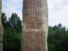 -大青沟风景区