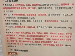 -银泰百货(厦门国贸中心店)