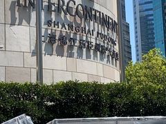 -上海锦江汤臣洲际大酒店壹阶层