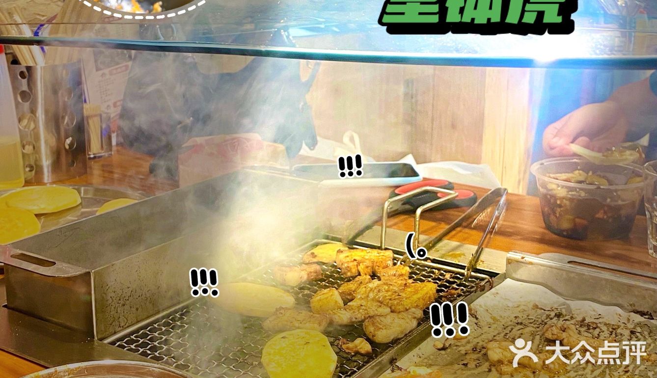 堂钵虎｜💰100能点一大桌子的超高性价比烤肉店