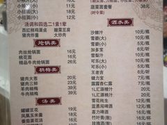 -太原面食店(解放路店)