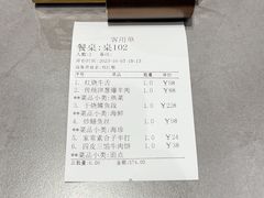 -燕春楼(海河华鼎店)