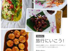 -旅马餐厅(茅家埠店)