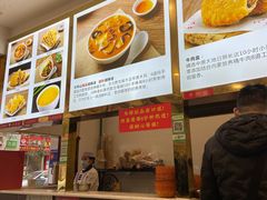 -方中山胡辣汤(成都首店)