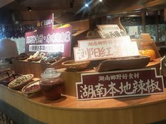 -吃饭皇帝大(赛格国际店)