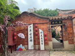 -晋江五店市传统文化旅游区