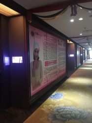 -美满国际月子中心(合生汇店)