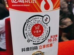 -金鼎轩(亚运村店)