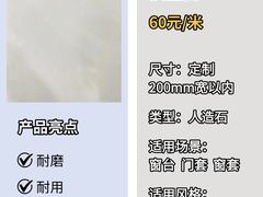 -闽龙广场